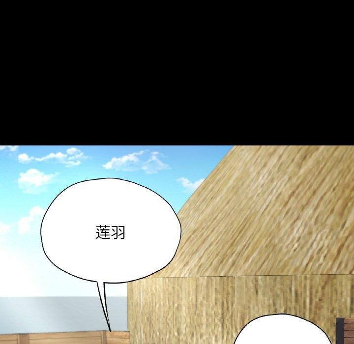 在学校达咩！第40話