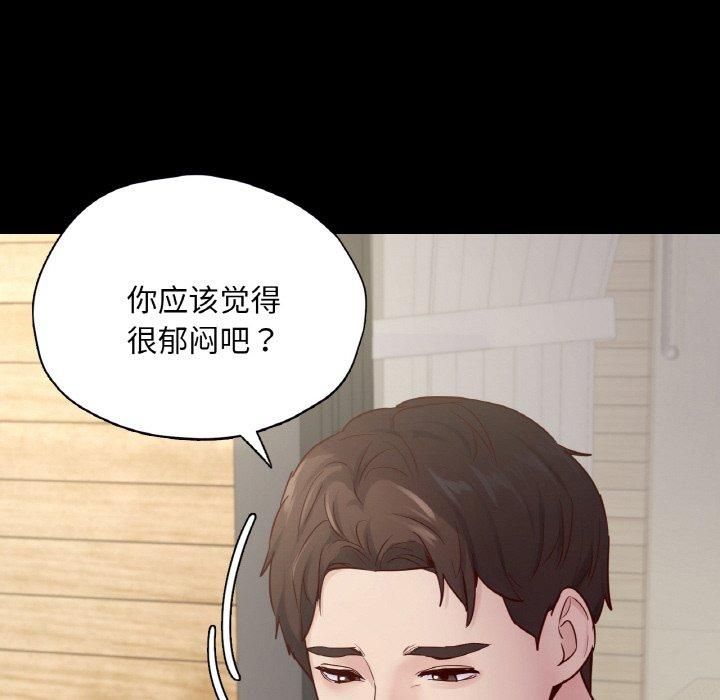 在学校达咩！第40話