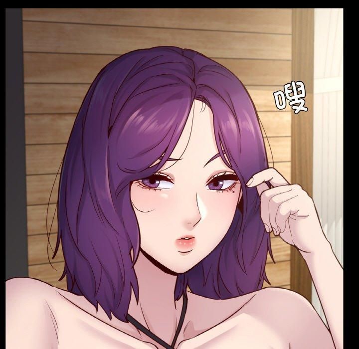 在学校达咩！第40話