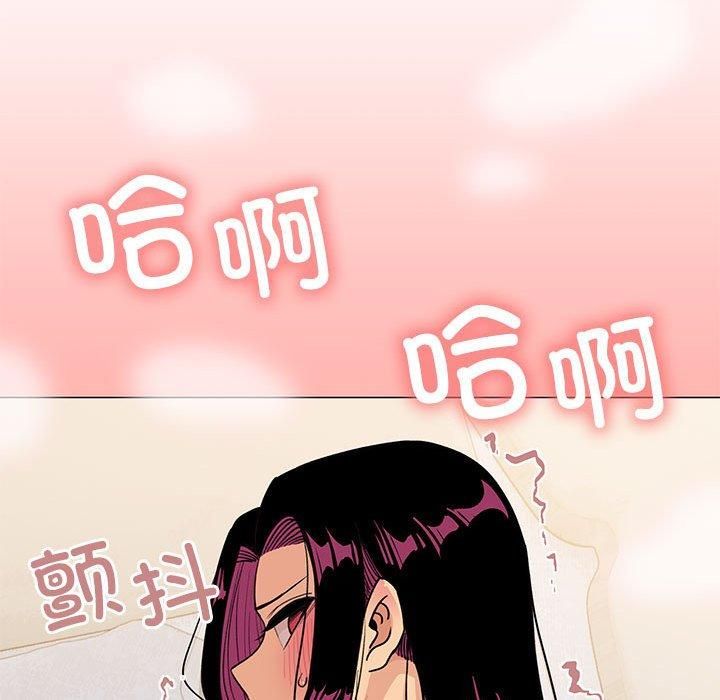 缺德邻居难相处第8話