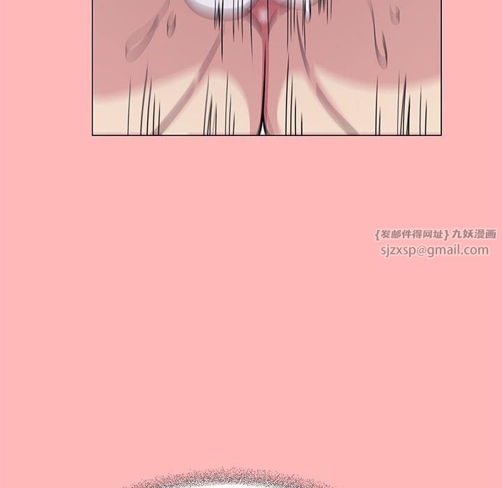 缺德邻居难相处第8話