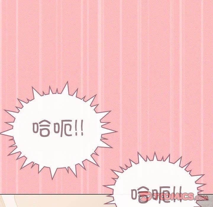 缺德邻居难相处第8話