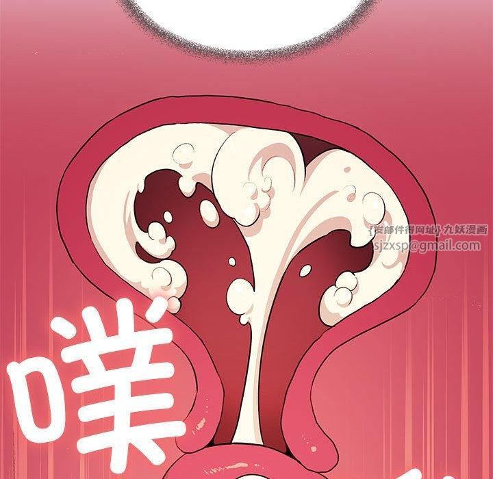 缺德邻居难相处第8話