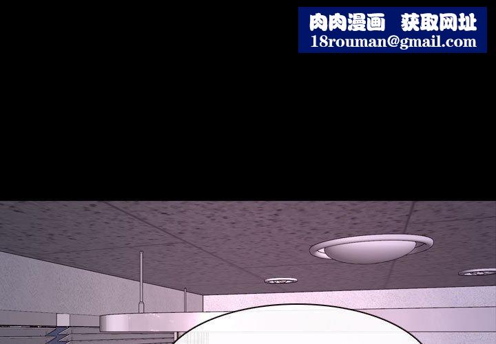 寻找初恋第26話