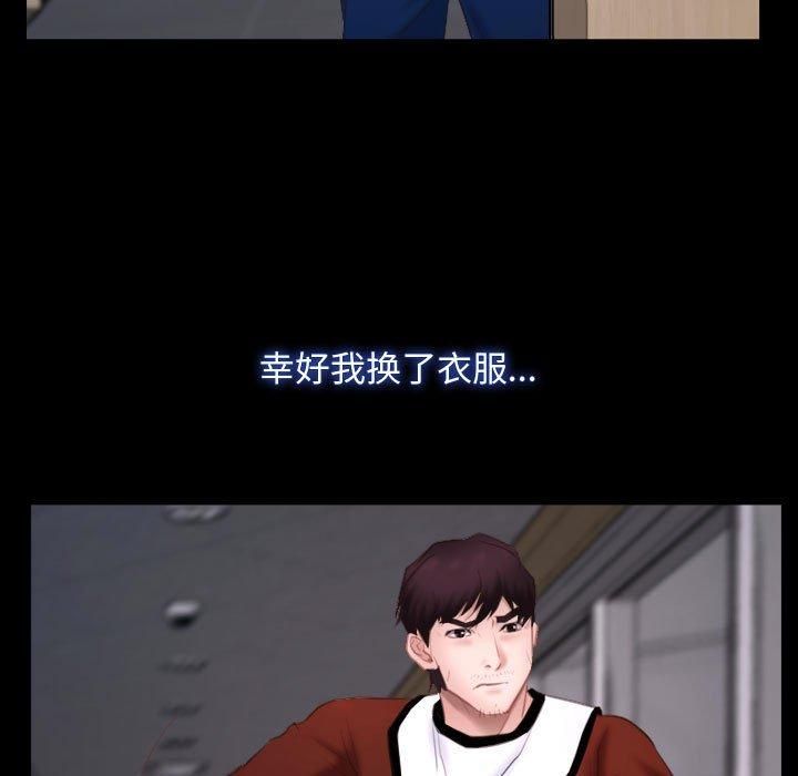 寻找初恋第26話