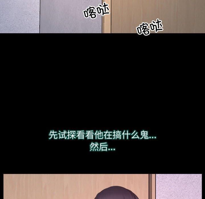 寻找初恋第26話