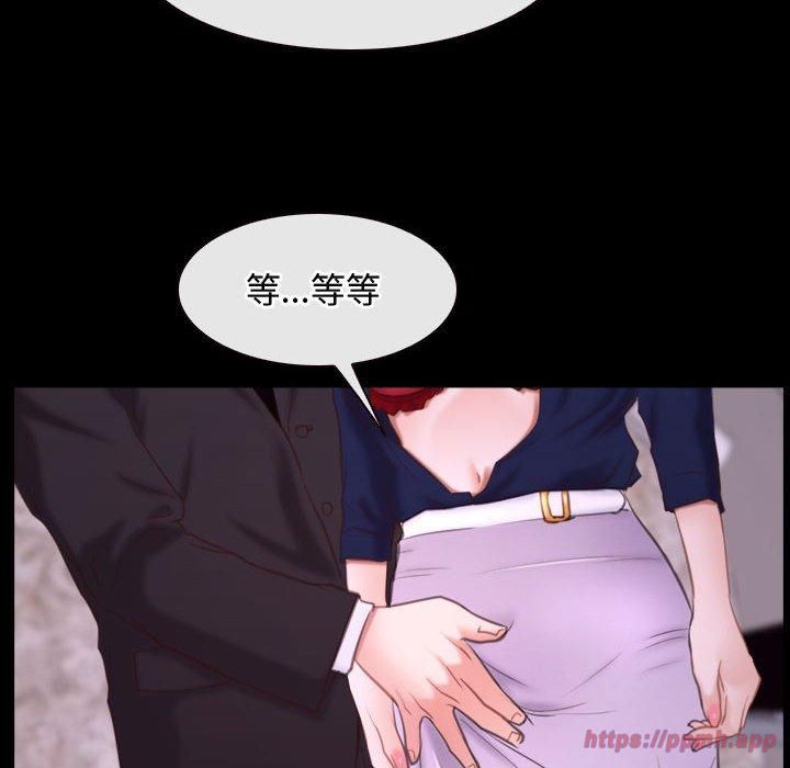 寻找初恋第26話