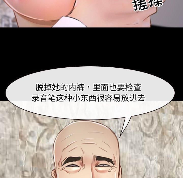 寻找初恋第26話