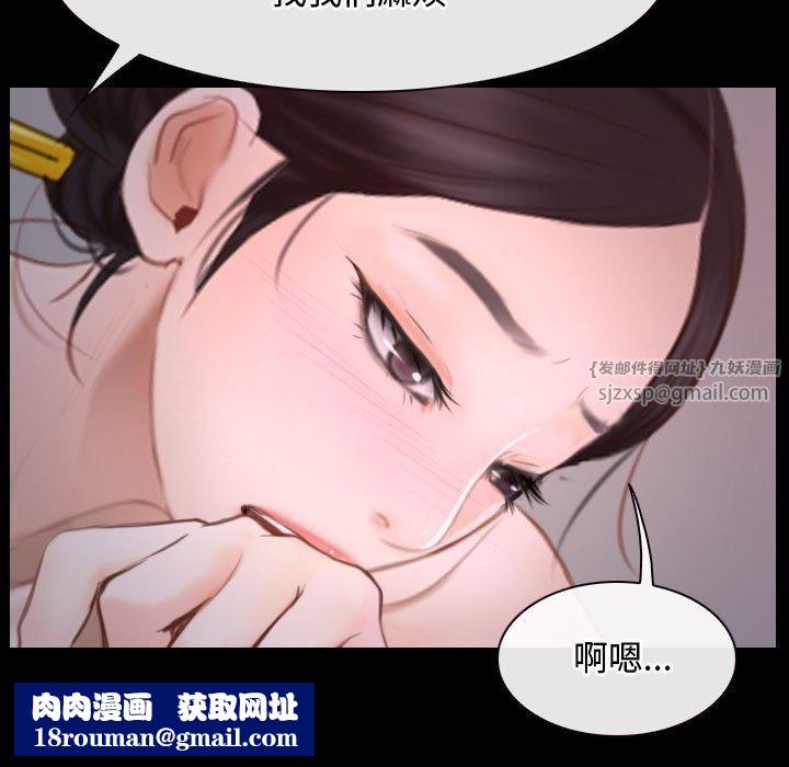 寻找初恋第26話