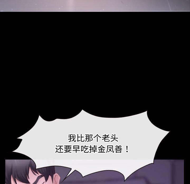 寻找初恋第26話