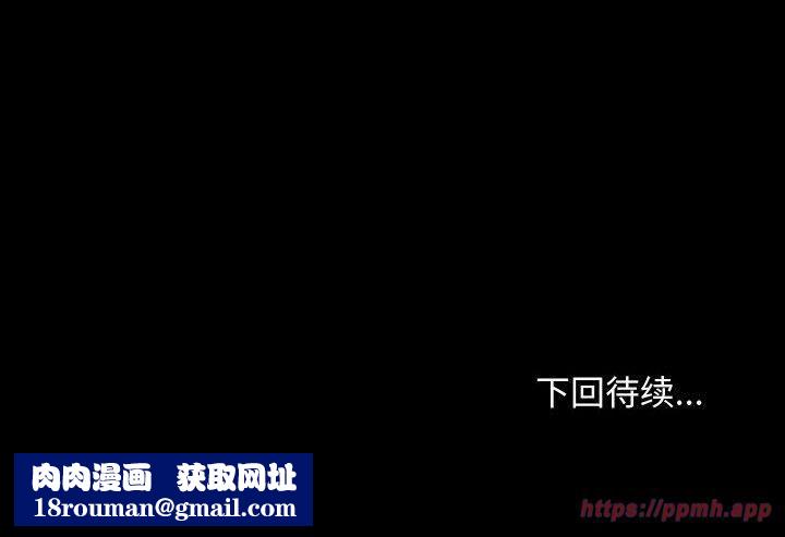 寻找初恋第26話