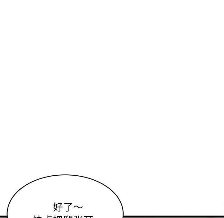 难缠姐妹偏要和我同居第19話