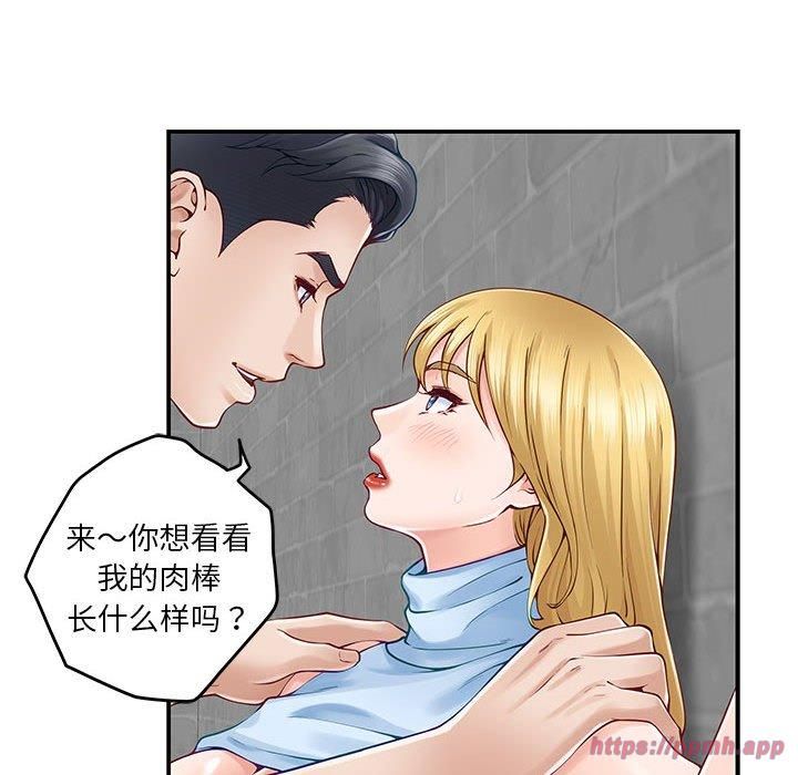 极乐之神第18話