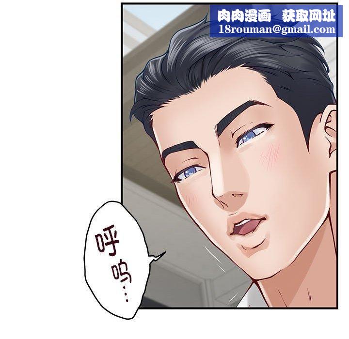 极乐之神第18話