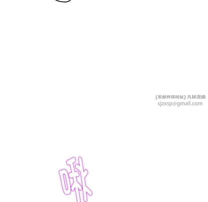 极乐之神第18話