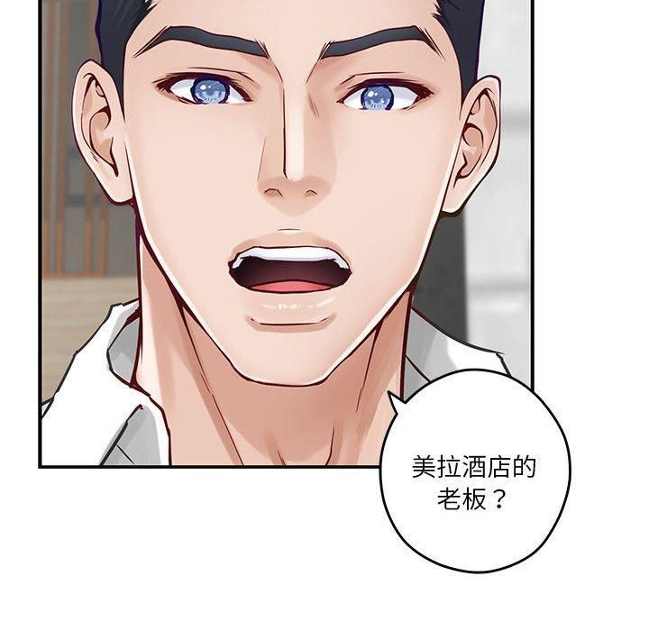 极乐之神第18話