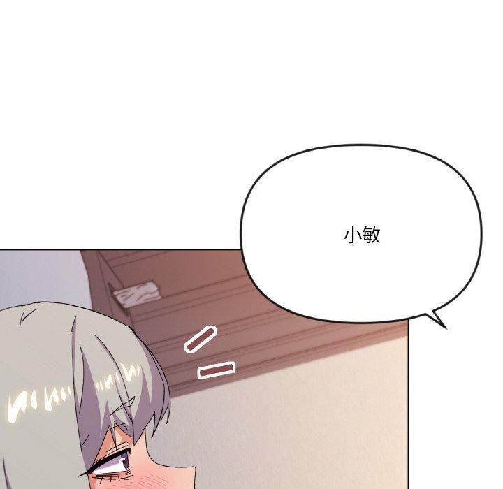 家人之间这样不好吧第21話