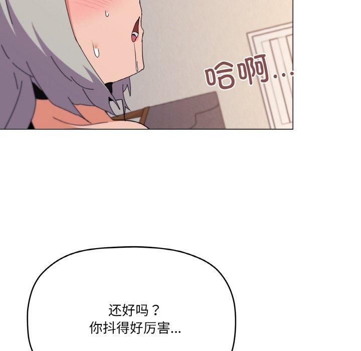 家人之间这样不好吧第21話