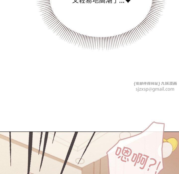 家人之间这样不好吧第21話