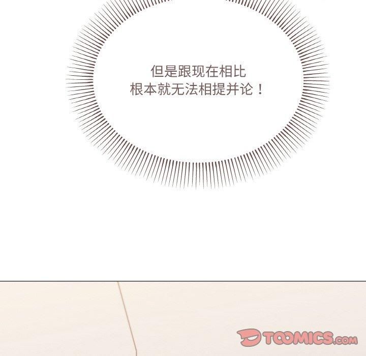 家人之间这样不好吧第21話