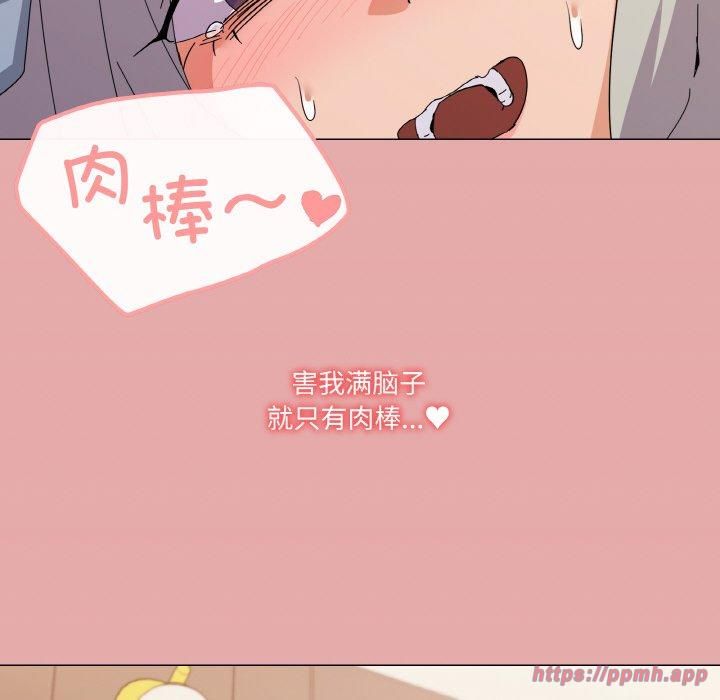 家人之间这样不好吧第21話