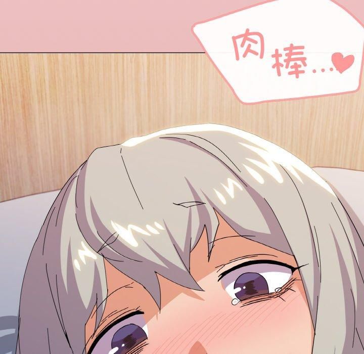 家人之间这样不好吧第21話