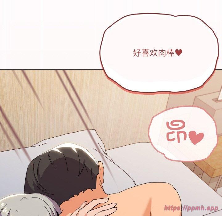 家人之间这样不好吧第21話