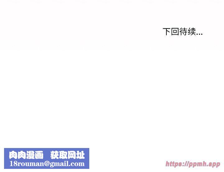 家人之间这样不好吧第21話