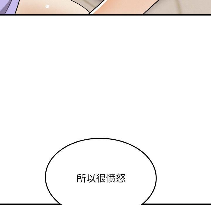 身体互换第22話