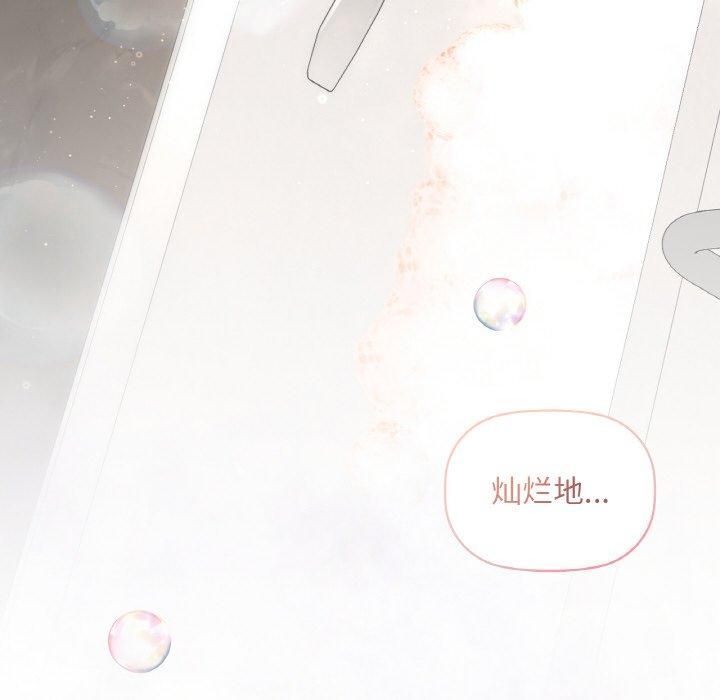 咖啡因第35話
