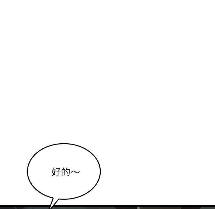 好运出租车第36話