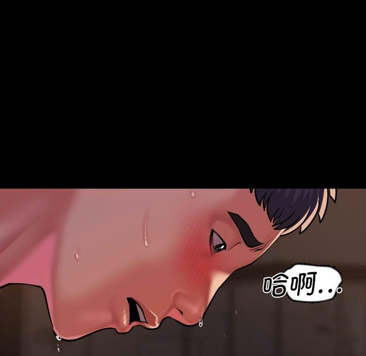 敲開你的門第115話