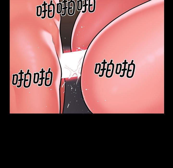 敲开你的门第115話