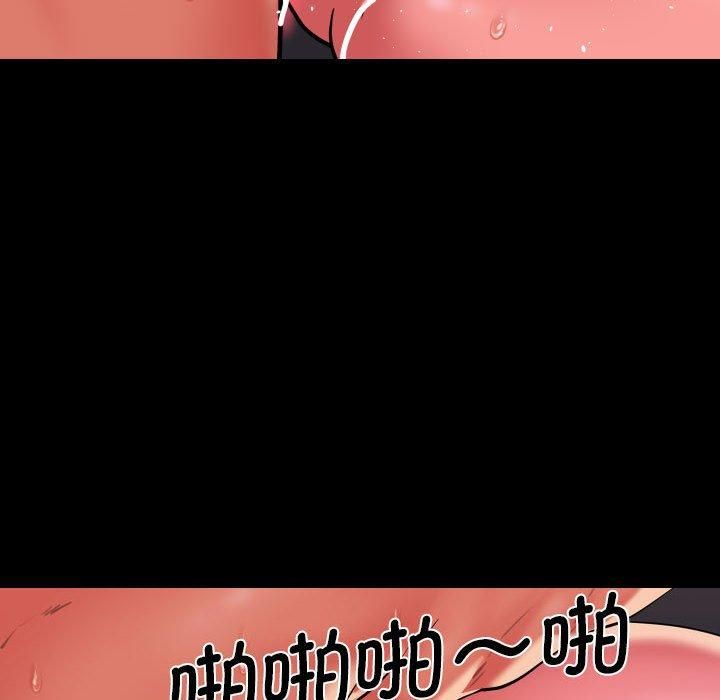 敲開你的門第115話