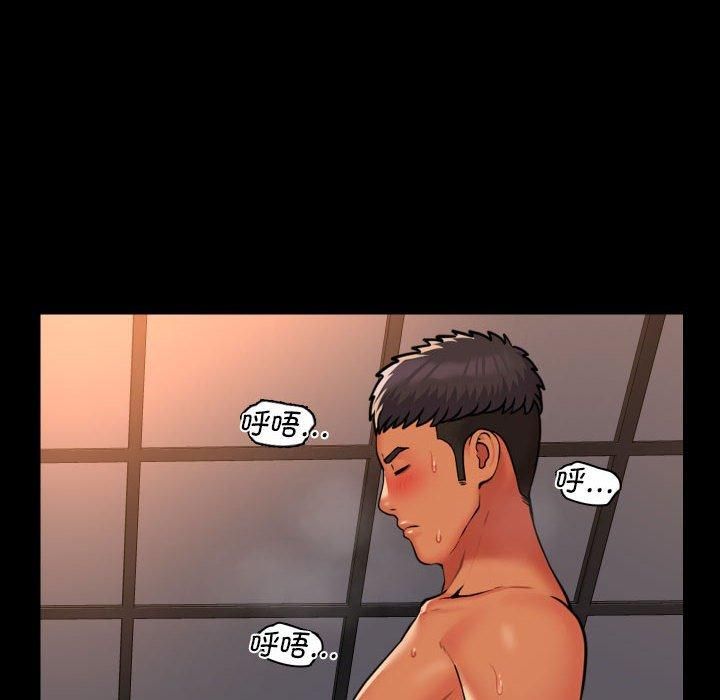 敲開你的門第115話