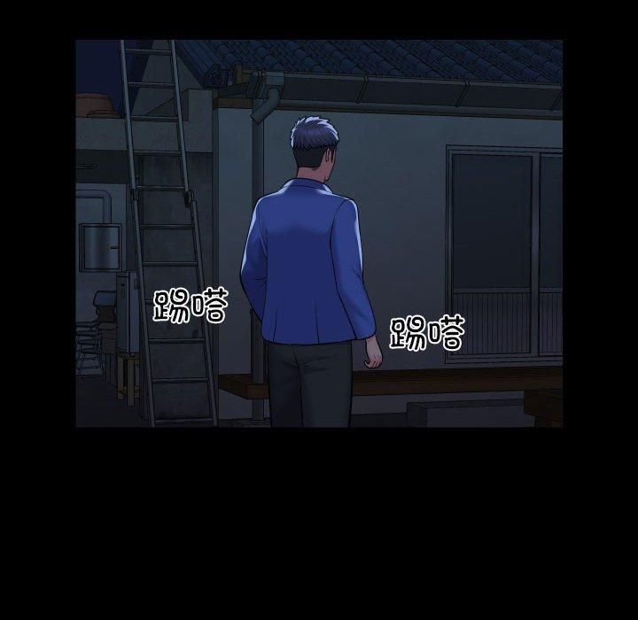 敲開你的門第115話