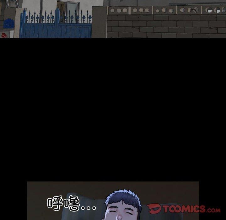 敲開你的門第115話