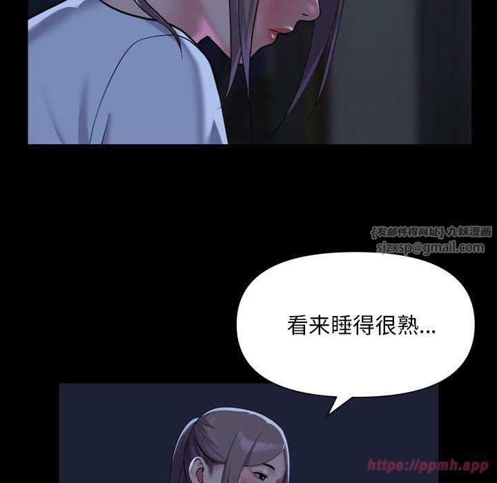 敲开你的门第115話