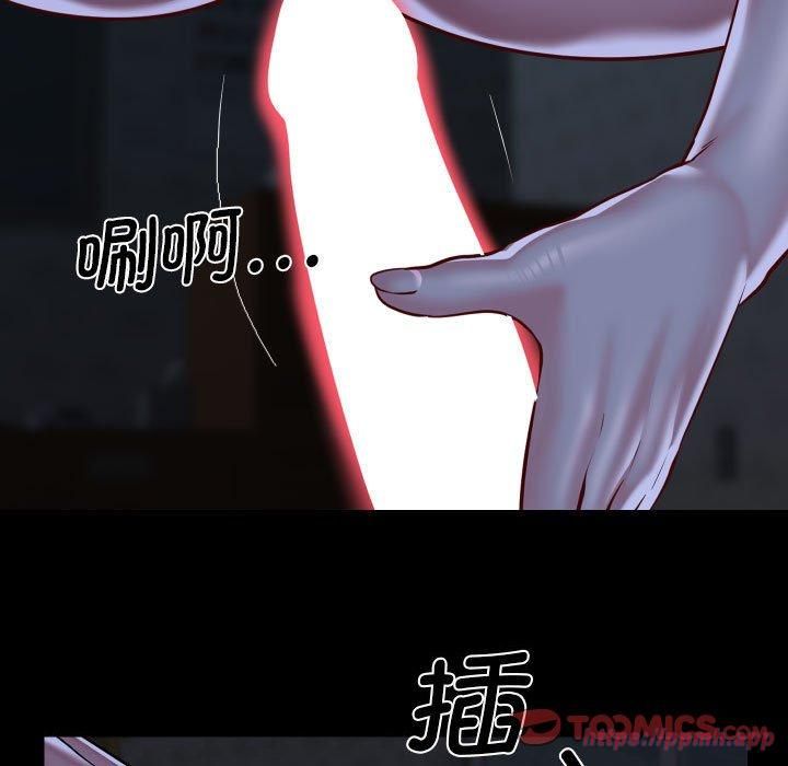 敲開你的門第115話