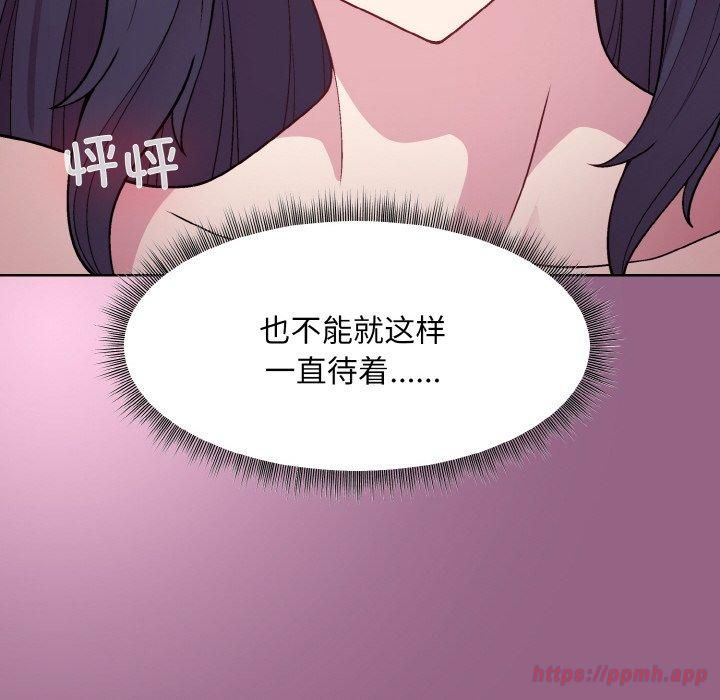 和美女上司玩游戏第27話
