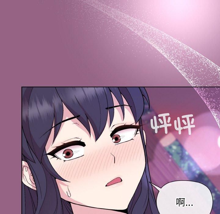 和美女上司玩游戏第27話