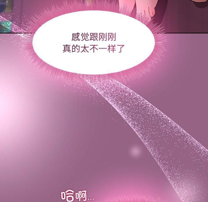 和美女上司玩游戏第27話