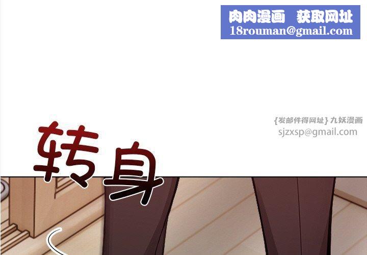 情侣游戏第16話