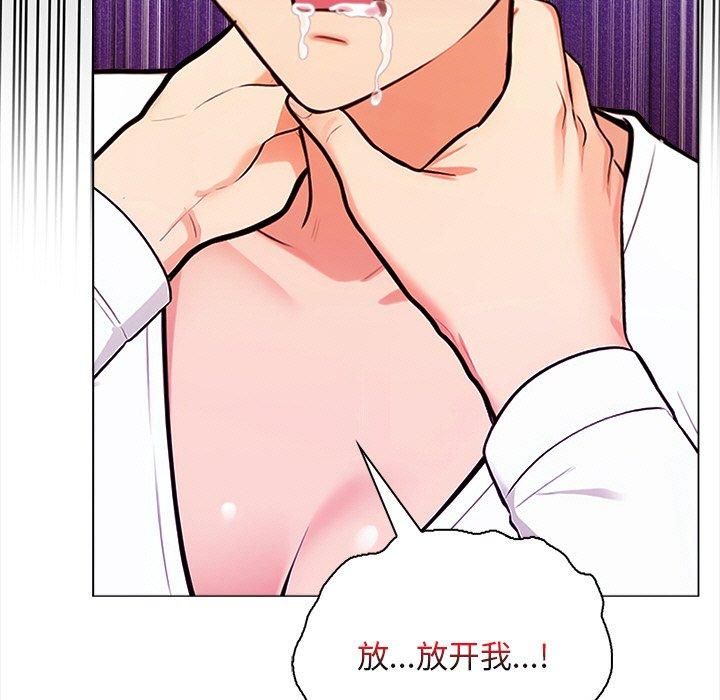 情侣游戏第16話