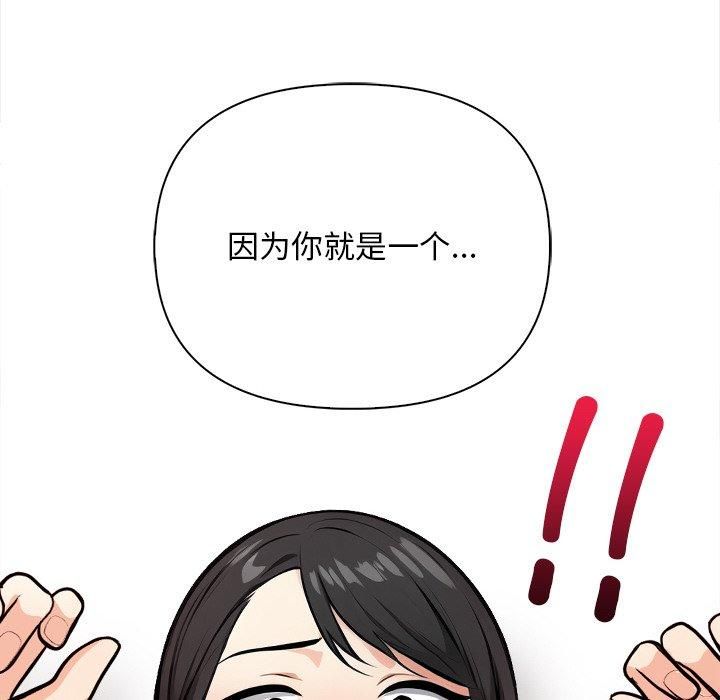 情侣游戏第16話