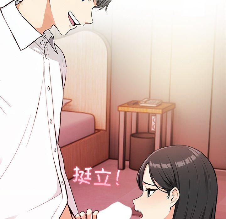 情侣游戏第16話