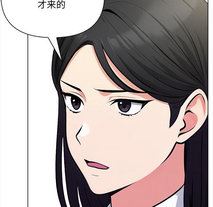 情侣游戏第16話