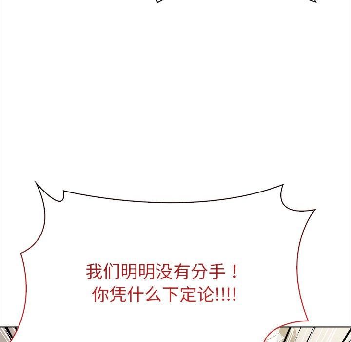 情侣游戏第16話