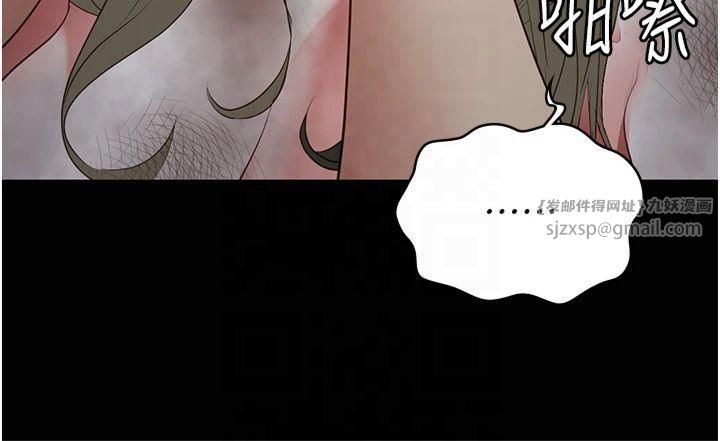 监狱女囚第83話-給我大雞雞!!