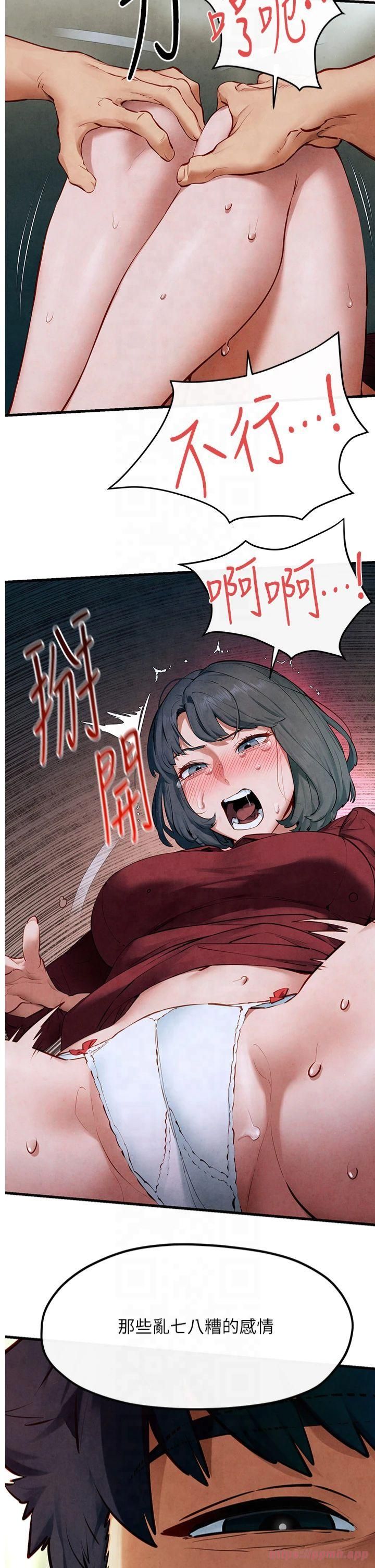 慾海交锋第52話-終生為主人效勞